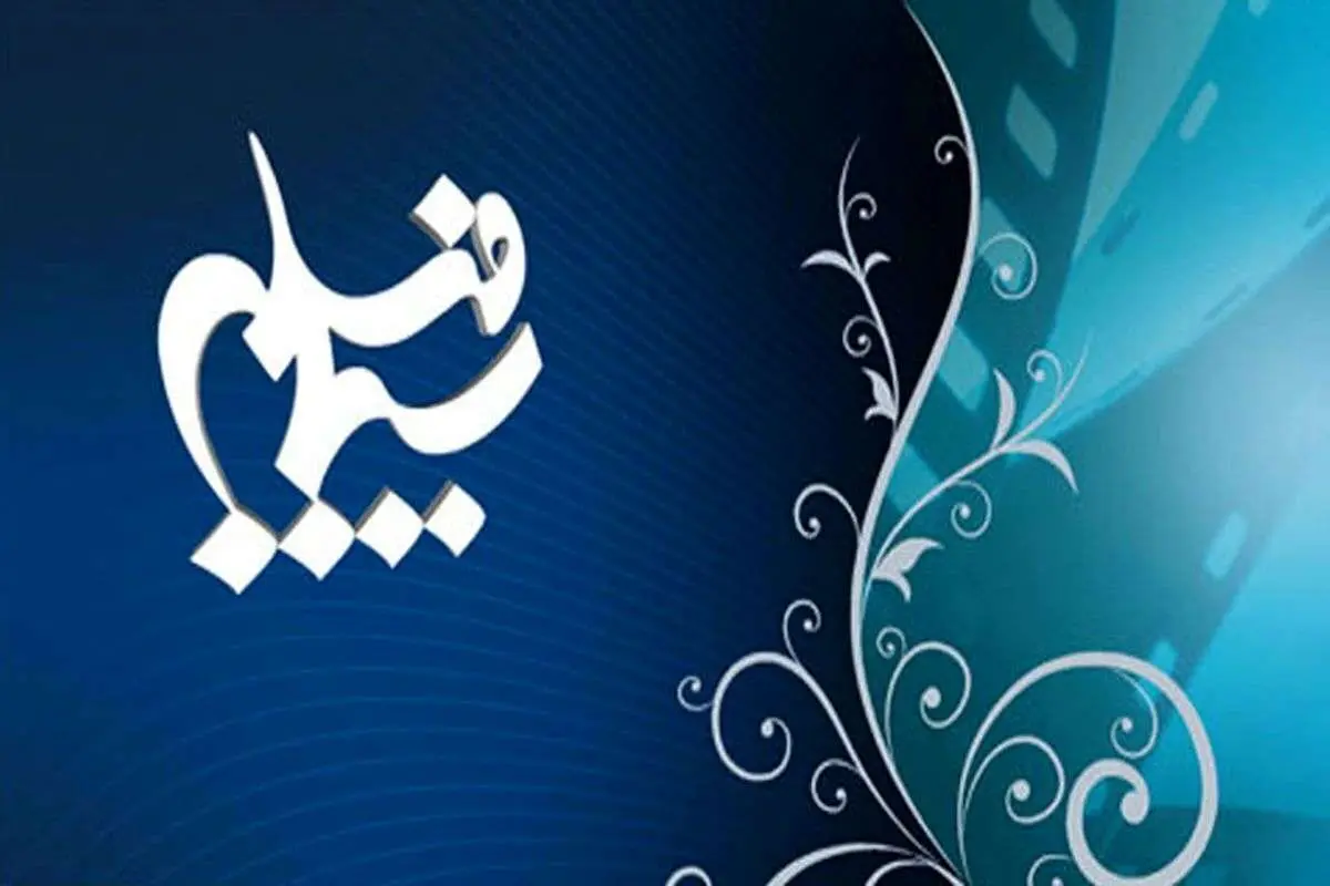 نگاهی به اتفاقات اخیر در سیمافیلم؛ از تنوع ژانر در سریالها تا تغییر دستفرمانِ پخش!