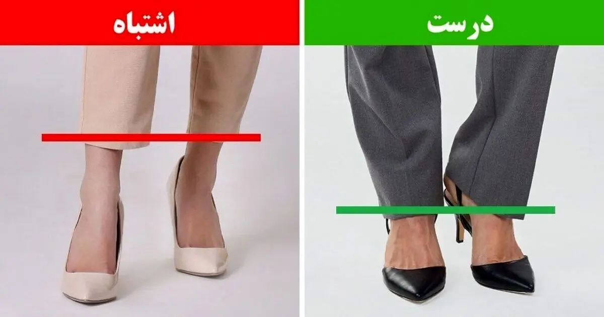 ۱۰ ترفند فوق العاده برای بلندتر نشان دادن پا‌های کوتاه