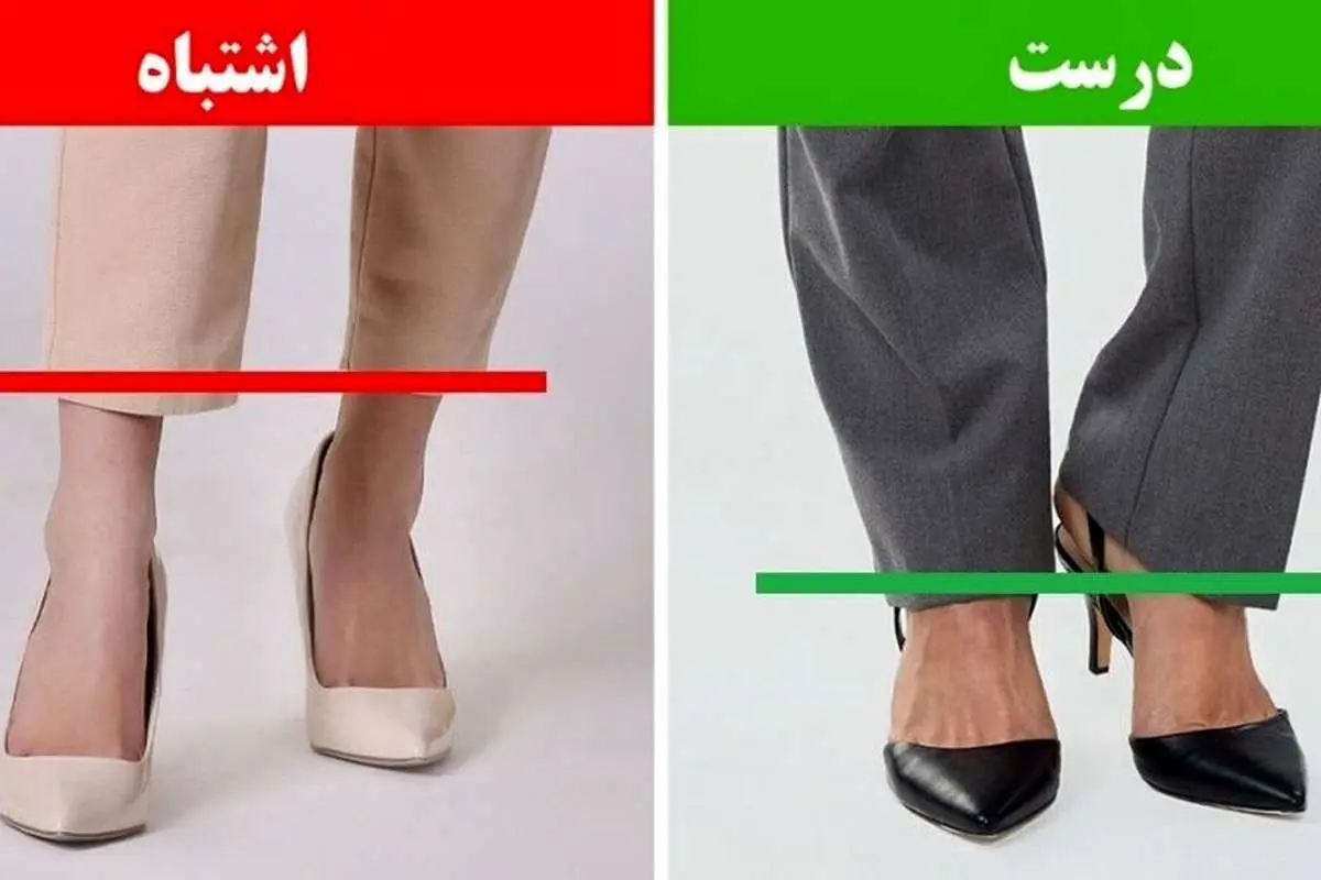 ۱۰ ترفند فوق العاده برای بلندتر نشان دادن پاهای کوتاه