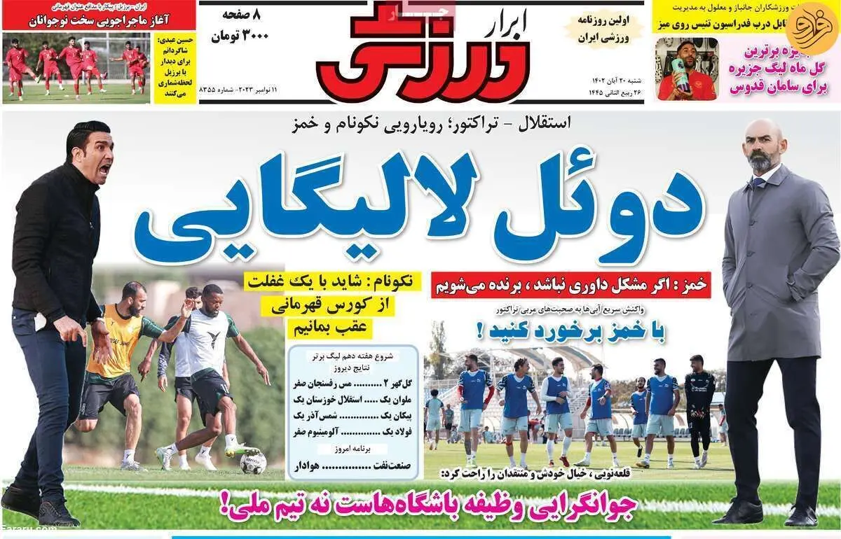 نکونام ۶ بازیکن تراکتور را می‌خواست؛ کیوسک ۲۰ آبان