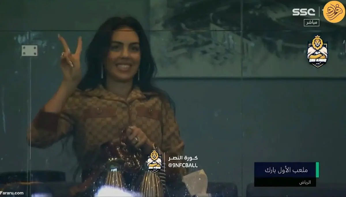 (ویدئو) خوش و بش رونالدو با همسرش در دیدار النصر با الخلیج