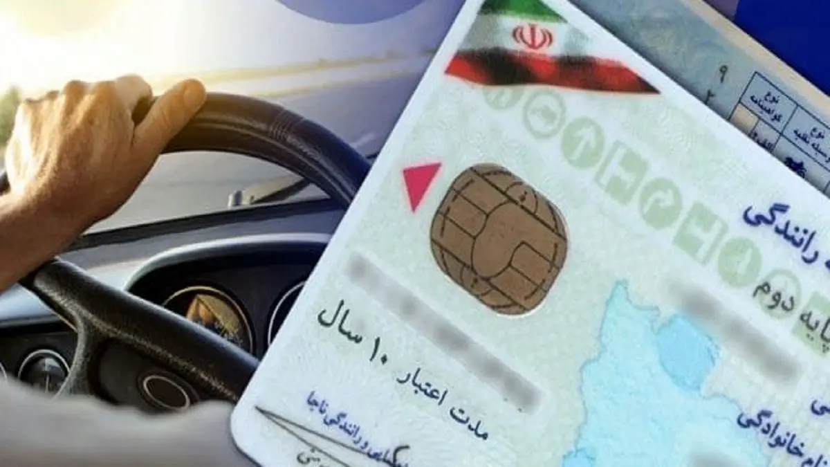 دارندگان گواهینامه طلایی امتیازات ویژه دریافت خواهند کرد
