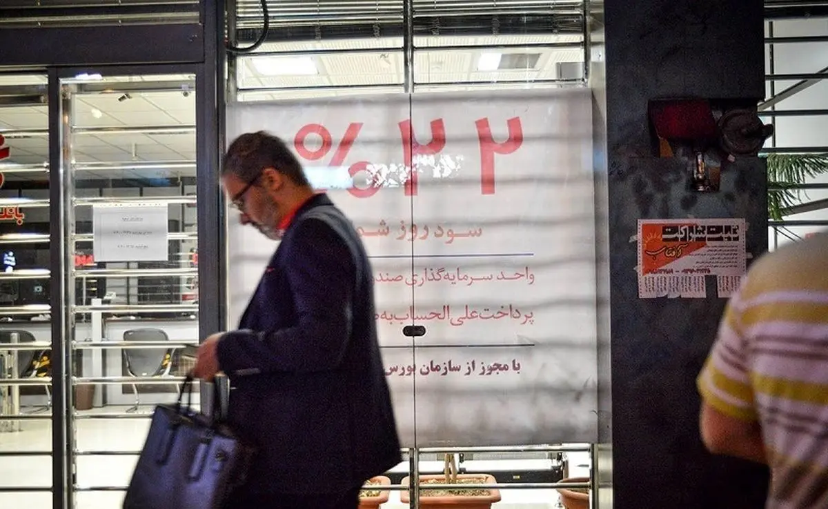 پشت‌پرده وام ۳۰۰ میلیونی بانک ملی