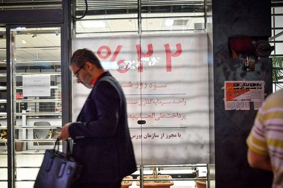 پشتپرده وام ۳۰۰ میلیونی بانک ملی