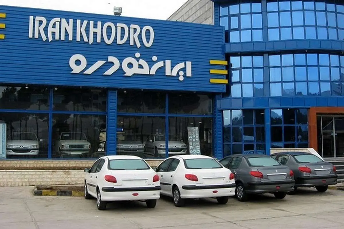 قیمت محصولات ایرانخودرو امروز دوشنبه ۲۲ آبان ۱۴۰۲