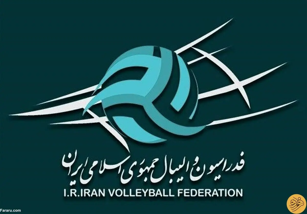 مجمع فوق‌العاده برای سرپرست فدراسیون والیبال تصمیم می‌گیرد