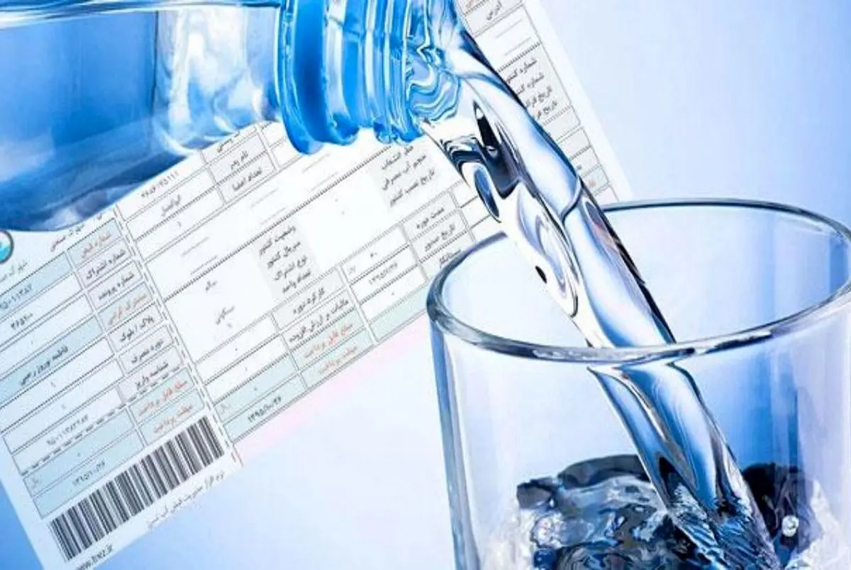 تعرفه آب مصرفی خانوار‌ها مشخص شد