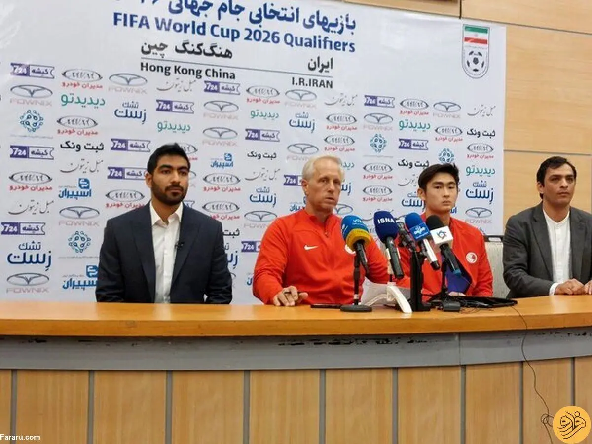 زمین بد ایران صدای سرمربی هنگ‌کنگ را هم درآورد