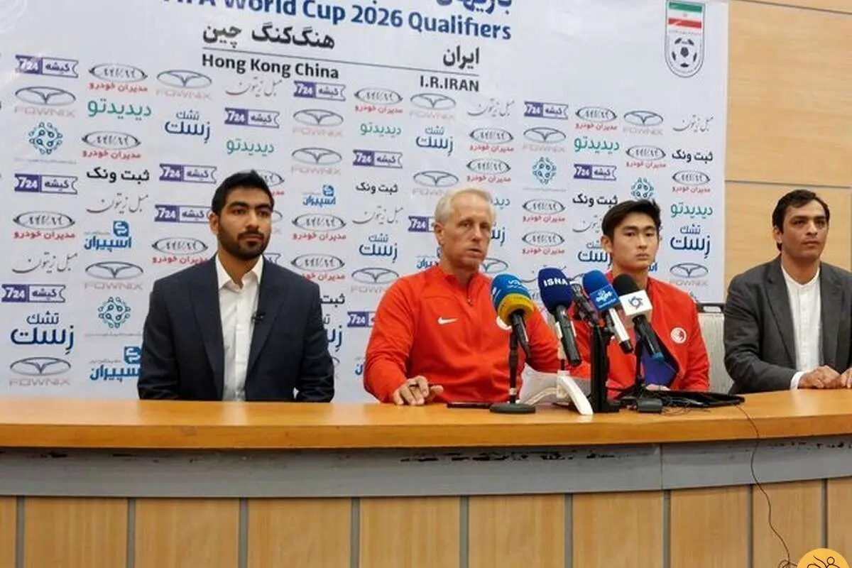زمین بد ایران صدای سرمربی هنگکنگ را هم درآورد