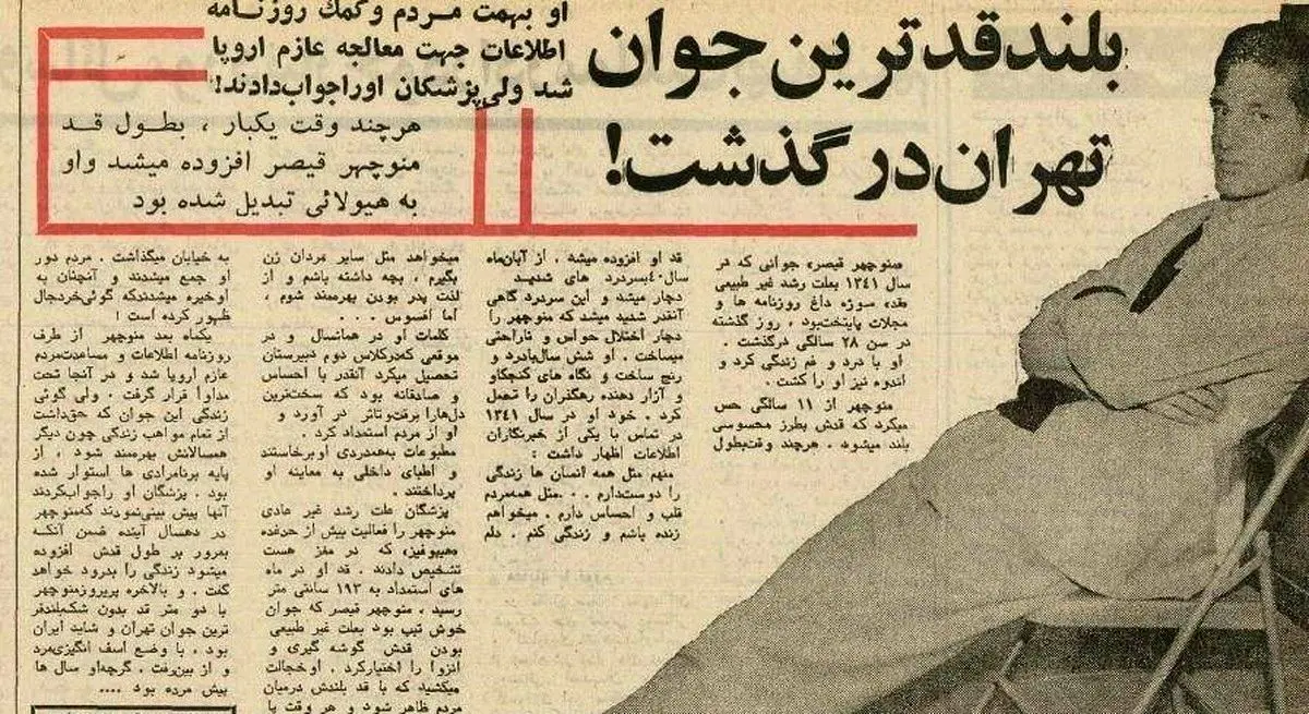(عکس) قدبلندترین جوان تهران درگذشت
