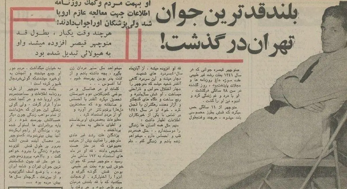 (عکس) قدبلندترین جوان تهران درگذشت