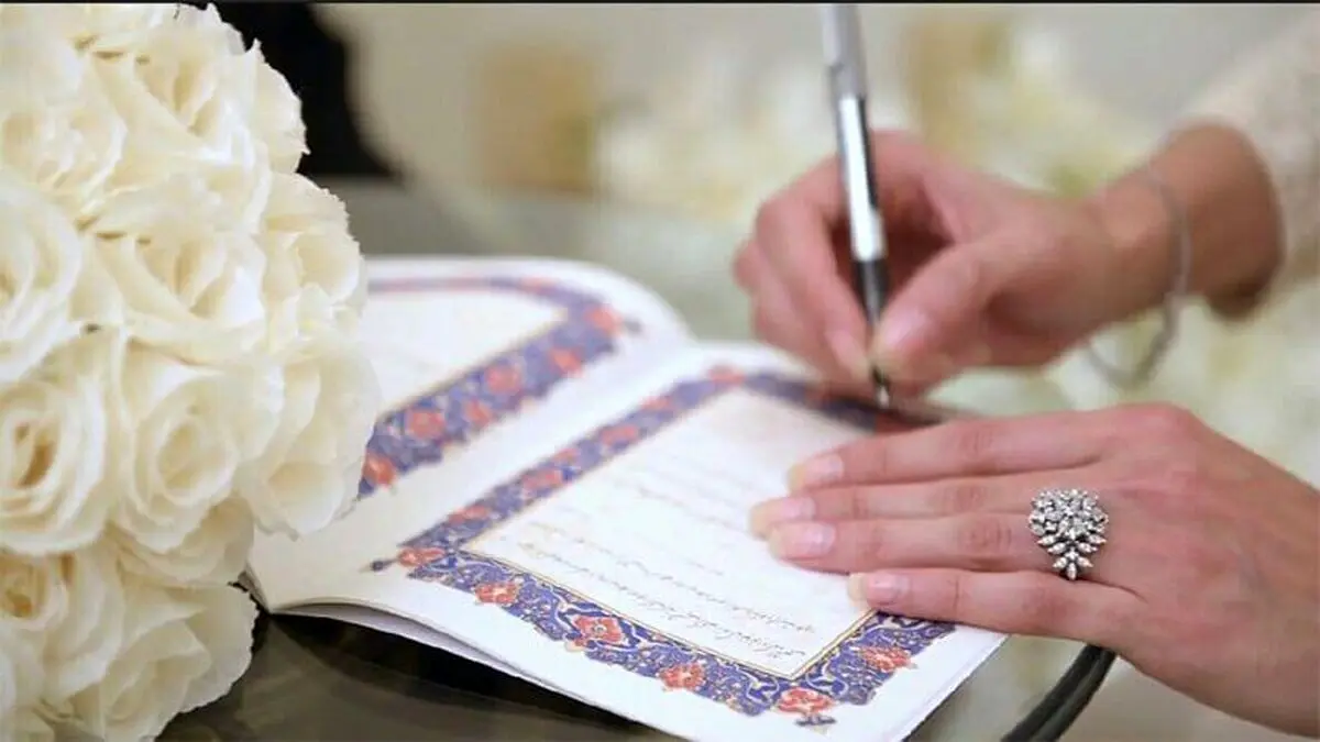(ویدئو) ماجرای تک برگی شدن سند ازدواج؛ چه اتفاقی برای شروط ضمن عقد افتاده؟