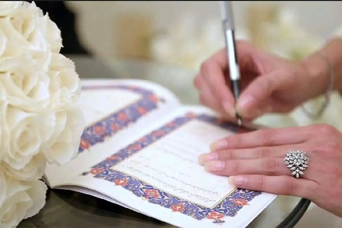 (ویدئو) ماجرای تک برگی شدن سند ازدواج؛ چه اتفاقی برای شروط ضمن عقد افتاده؟