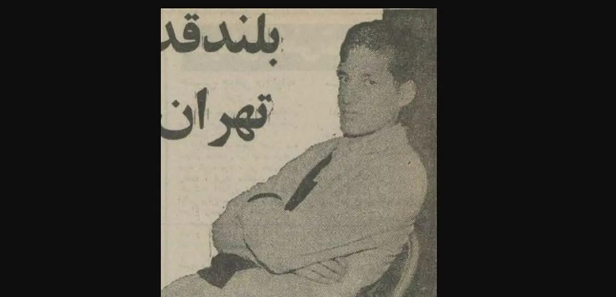 قدبلندترین جوان تهران درگذشت