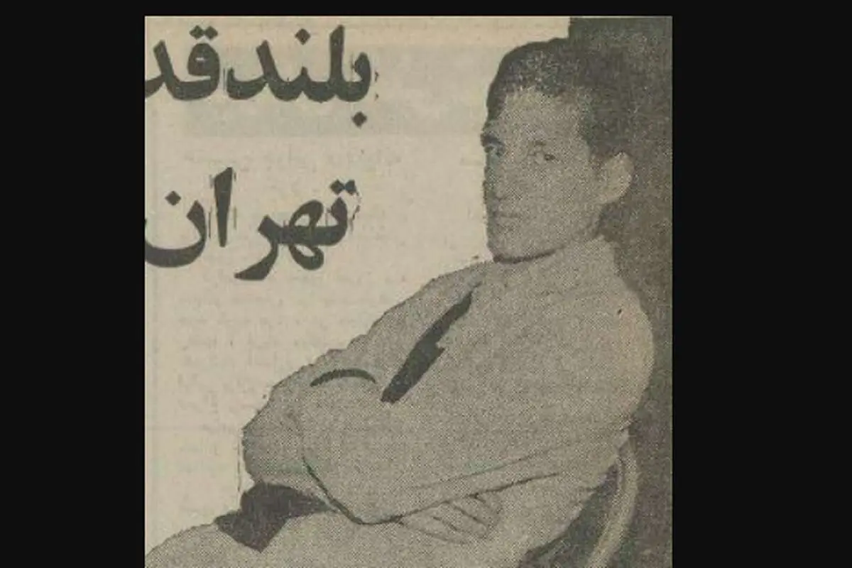 قدبلندترین جوان تهران درگذشت