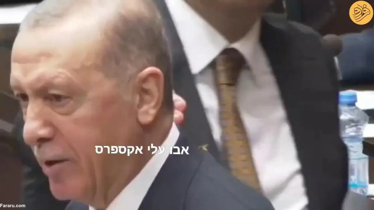 (ویدئو) واکنش یک بادیگارد به نشستن زنبور روی شانه اردوغان