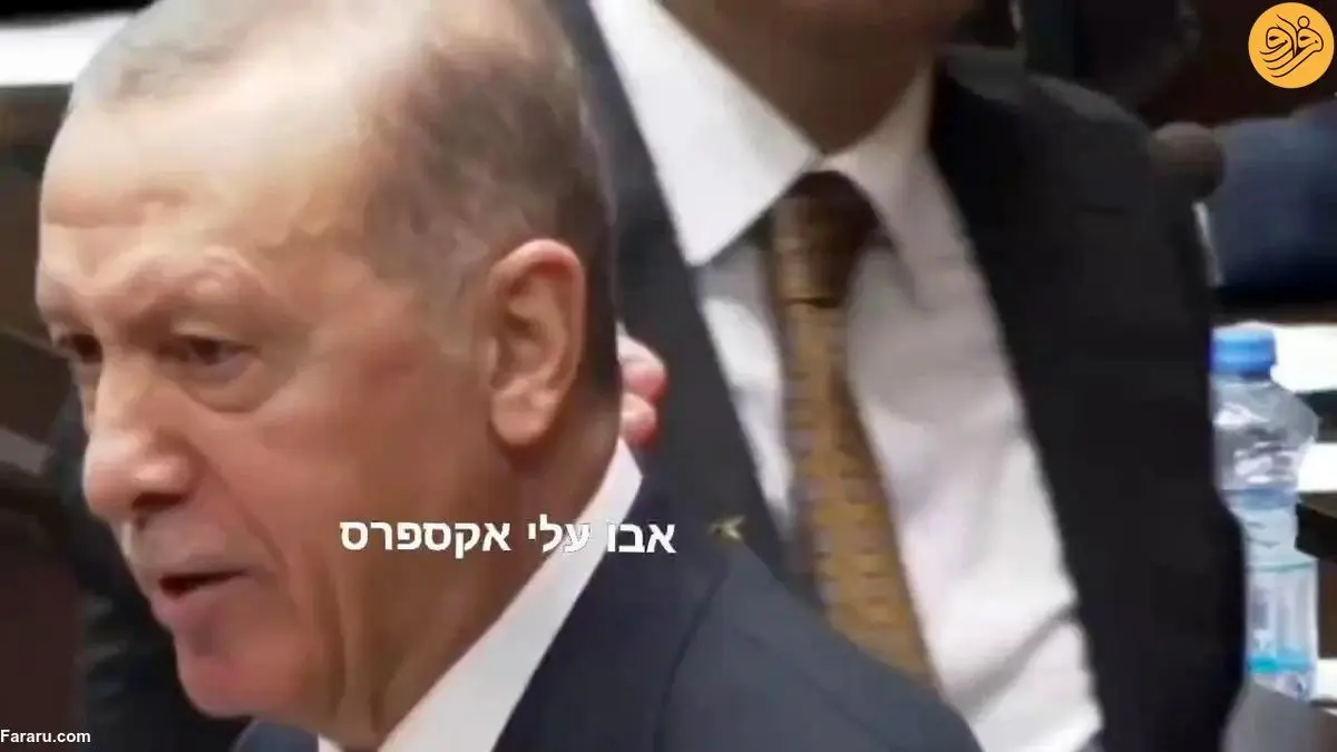 (ویدئو) واکنش یک بادیگارد به نشستن زنبور روی شانه اردوغان