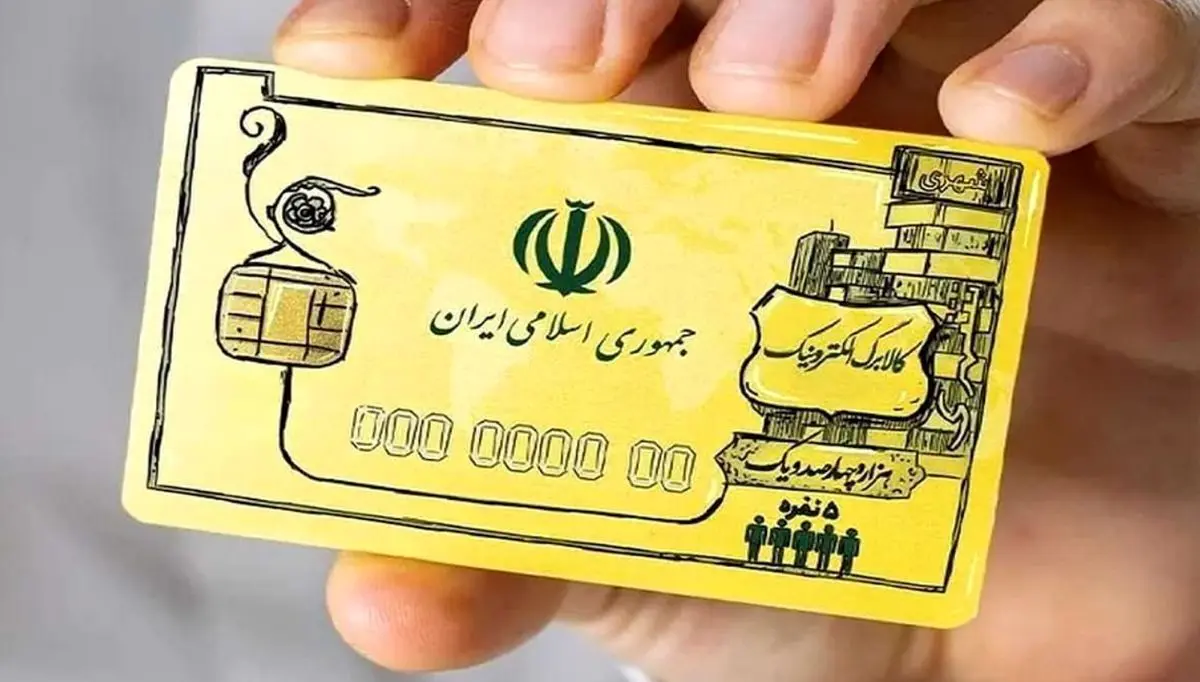 جزییات طرح جدید دولت برای امنیت غذایی کودکان؛ افزایش تا یک میلیون تومانی کالابرگ