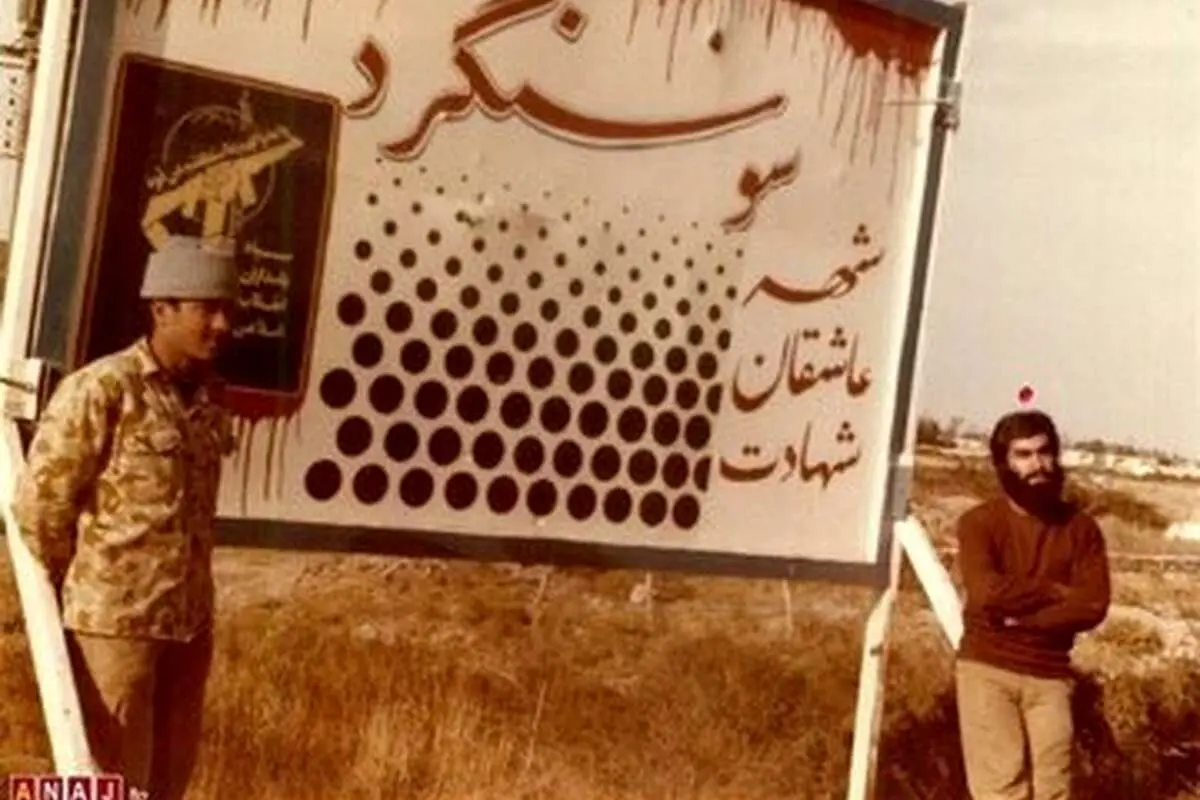 دستور آیت‌الله خامنه‌ای به فرمانده لشکر ۹۲ زرهی اهواز برای یک عملیات مهم