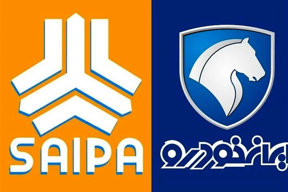 امتیاز جدید بانکی به ایران خودرو و سایپا