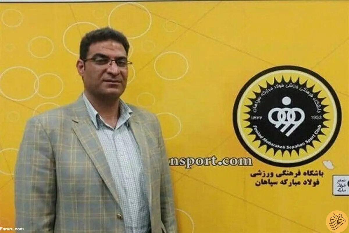 مدیر جدید تیم فوتبال سپاهان مشخص شد