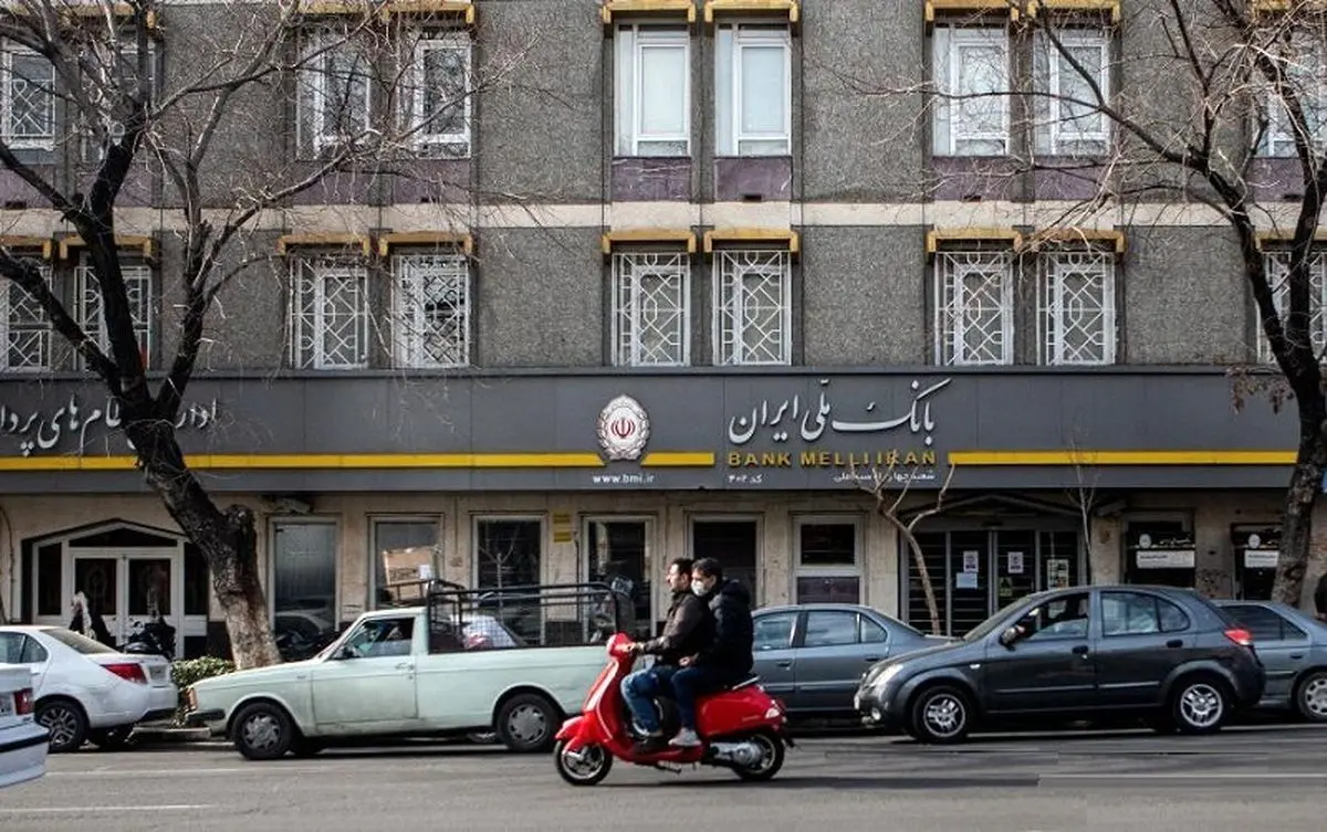 تمام سناریو‌های دریافت وام ۳۰۰ میلیونی بانک ملی