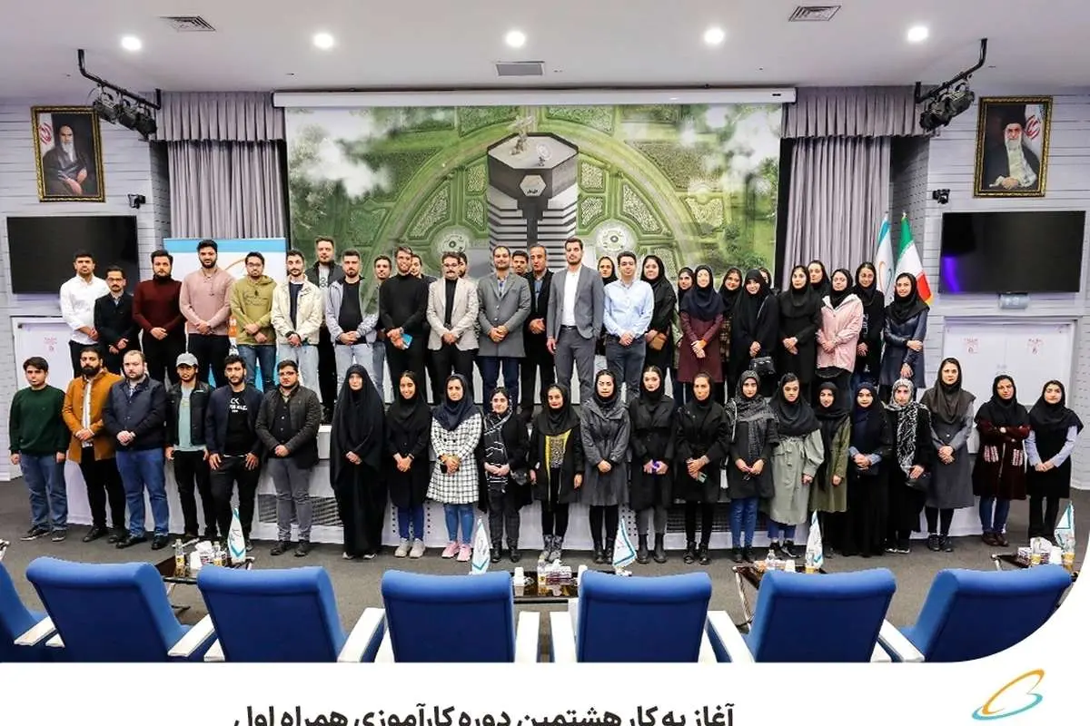 آغاز به کار هشتمین دوره کارآموزی همراه اول