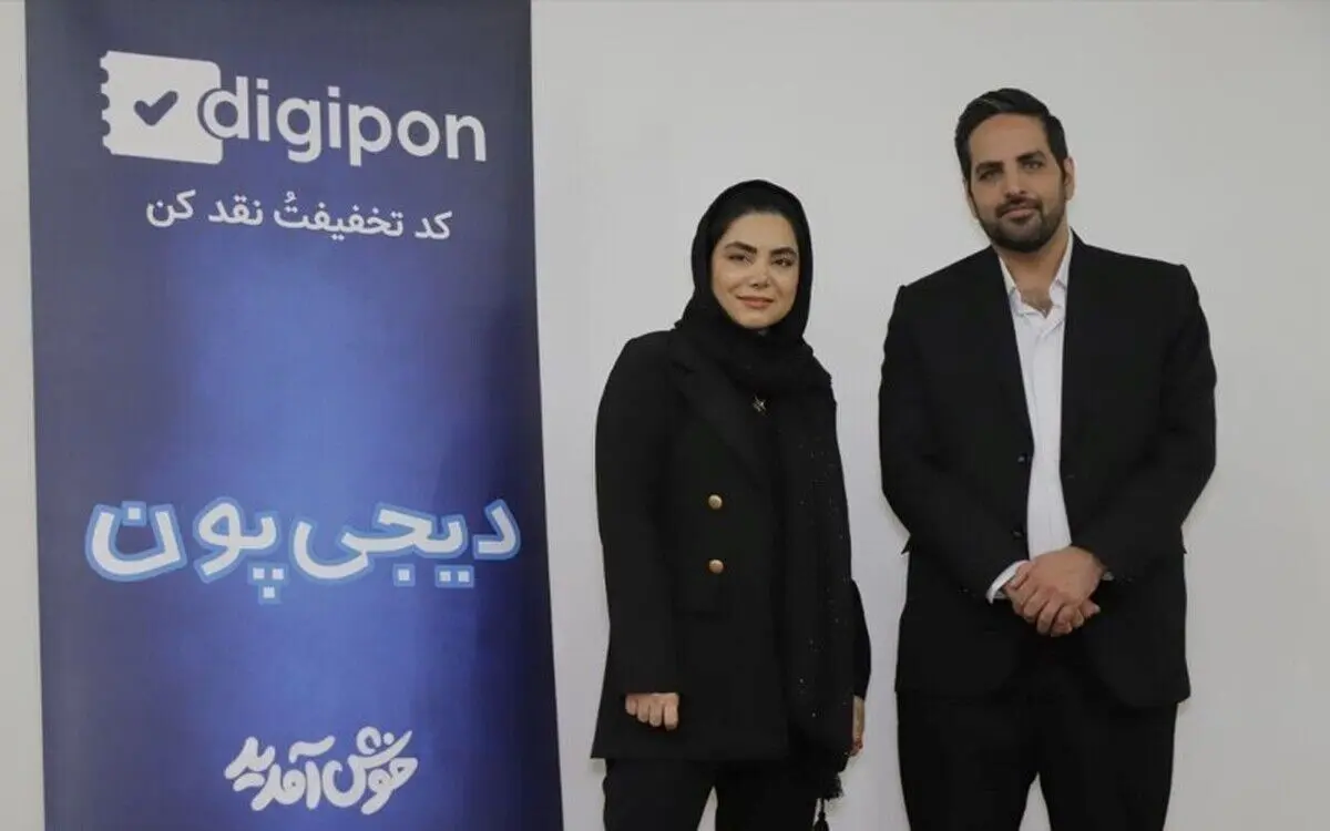 نقد کردن کد تخفیف، ارزشی است که دیجی‌پون خلق می‌کند