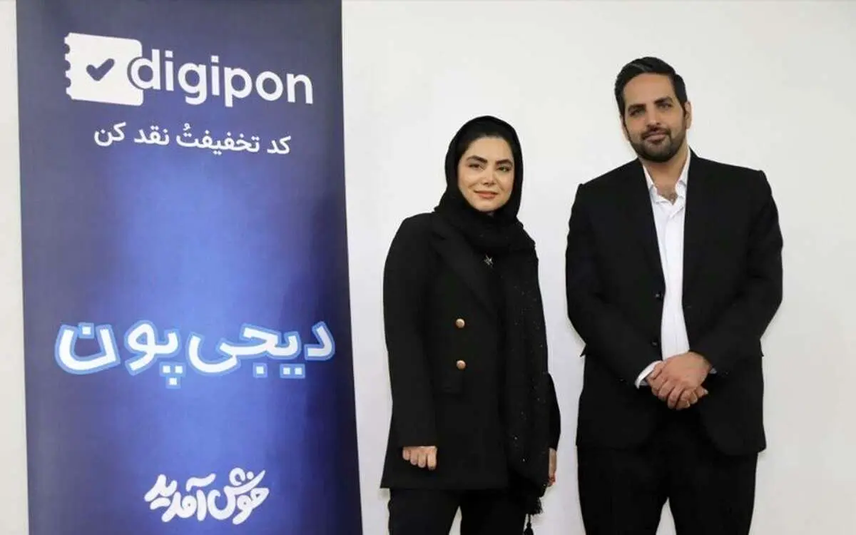 نقد کردن کد تخفیف، ارزشی است که دیجیپون خلق میکند
