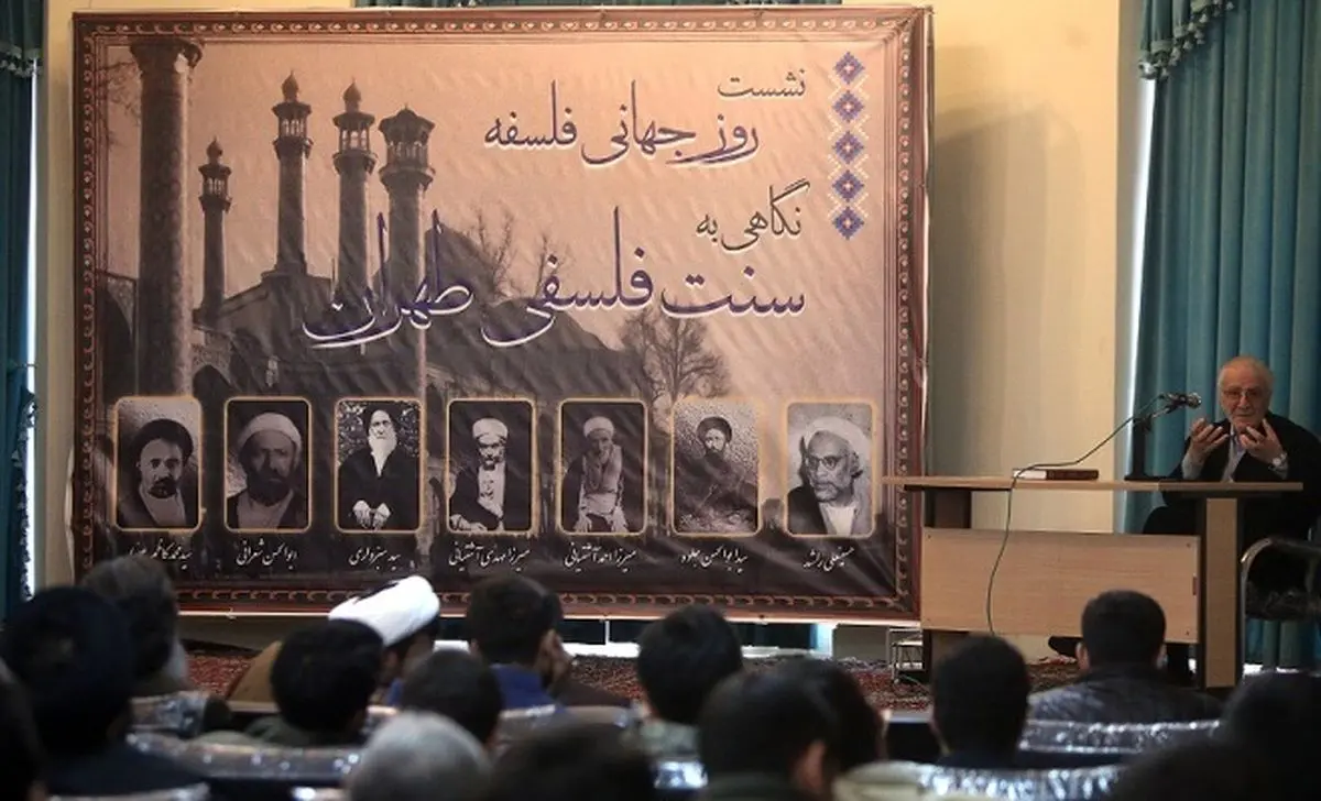 برنامه‌ی سخنرانی‌های فلسفی در پاییز و زمستان ۱۴۰۲
