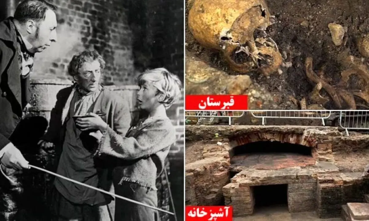 (تصاویر) کشف بقایای کارگاهی که الهام‌بخش رمان «الیور توئیست» بود