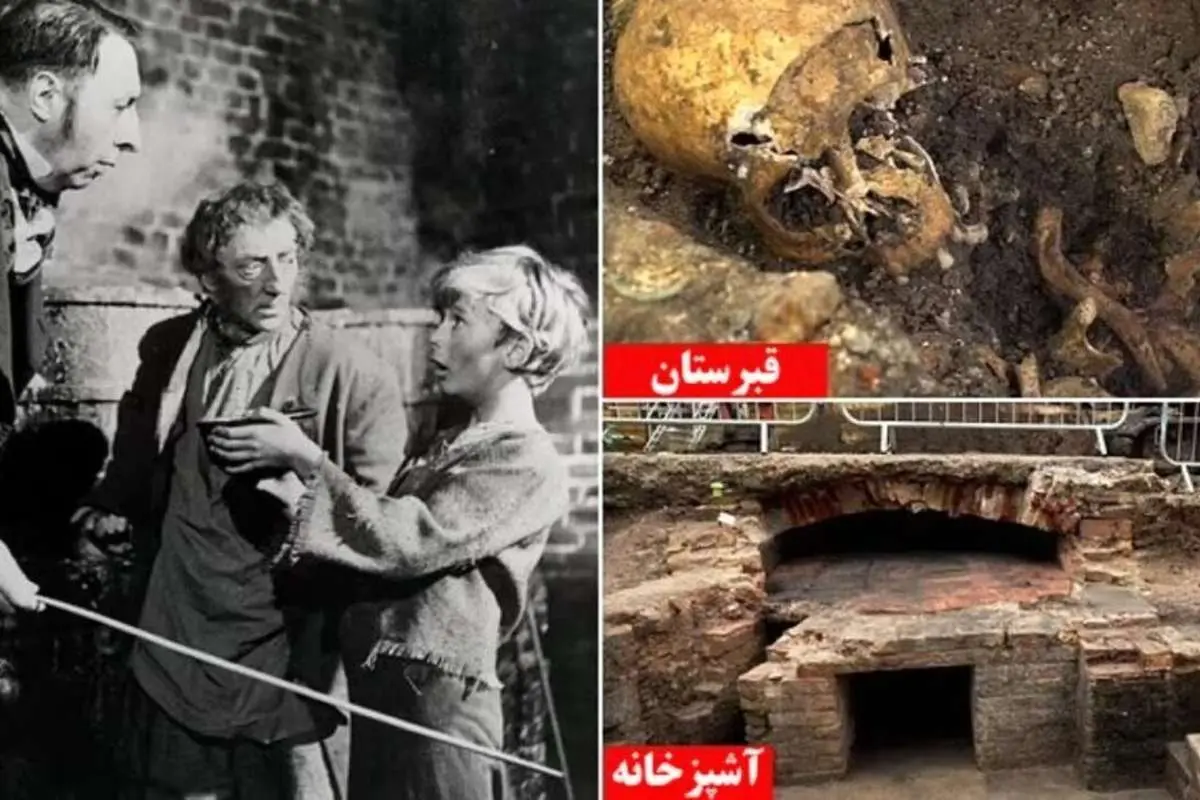 (تصاویر) کشف بقایای کارگاهی که الهامبخش رمان «الیور توئیست» بود