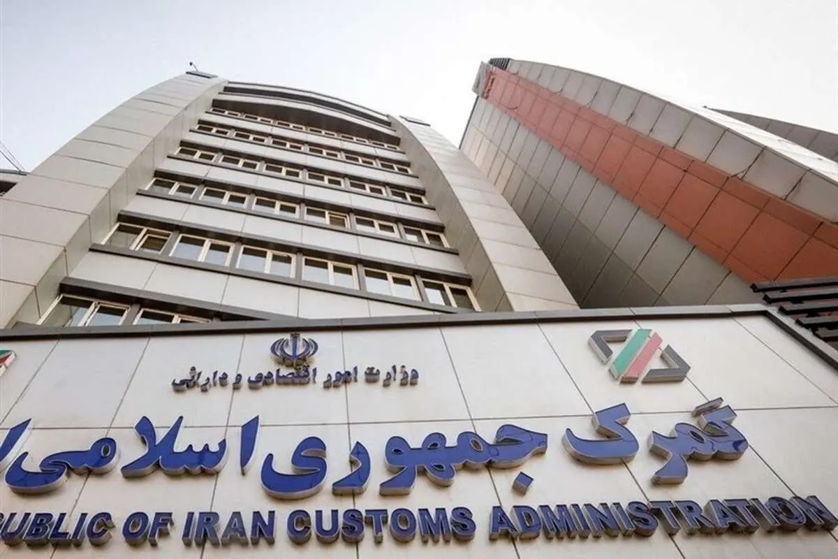 (عکس) باجگیری دولت در گمرک؟
