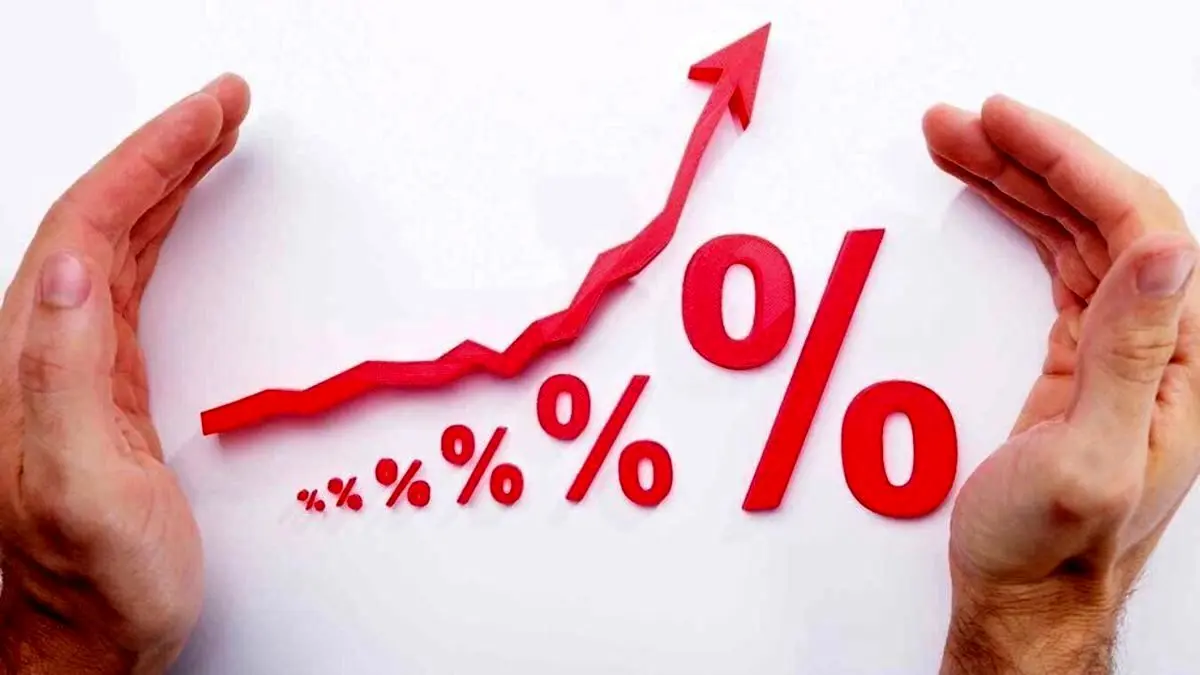 تهدید قانونی مهار تورم