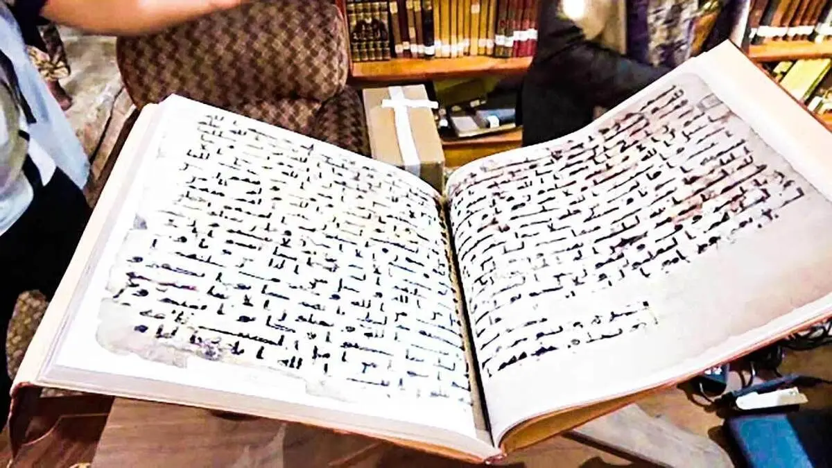(ویدئو) رونمایی از قدیمی‌ترین قرآن خطی دنیا