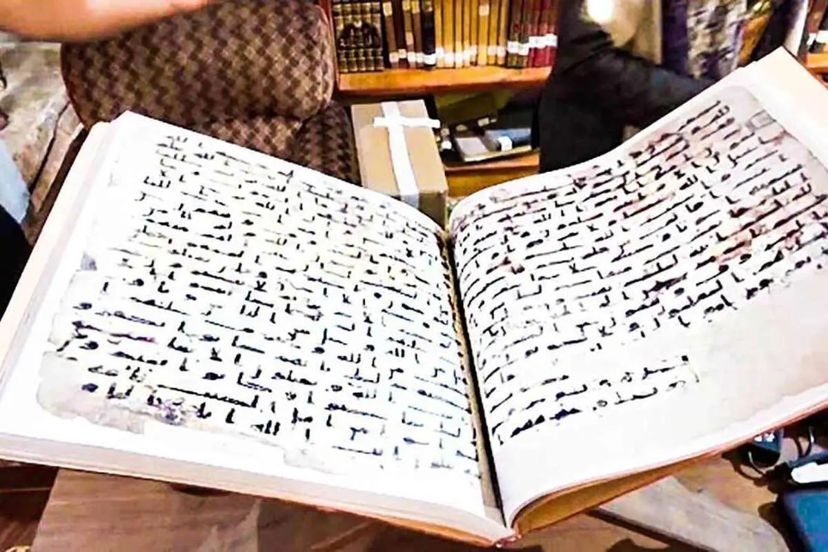 (ویدئو) رونمایی از قدیمیترین قرآن خطی دنیا