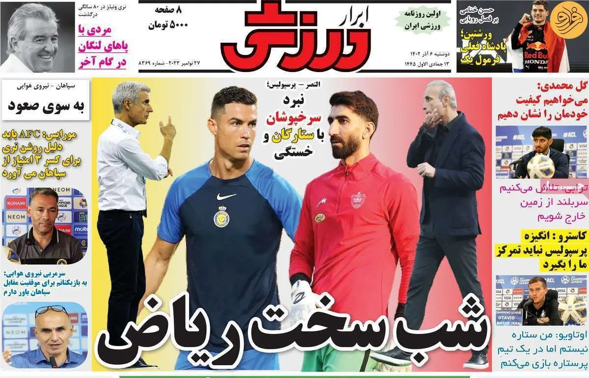 پاسخ طارمی به پیشنهاد‌های عربستانی؛ کیوسک ۶ آذر
