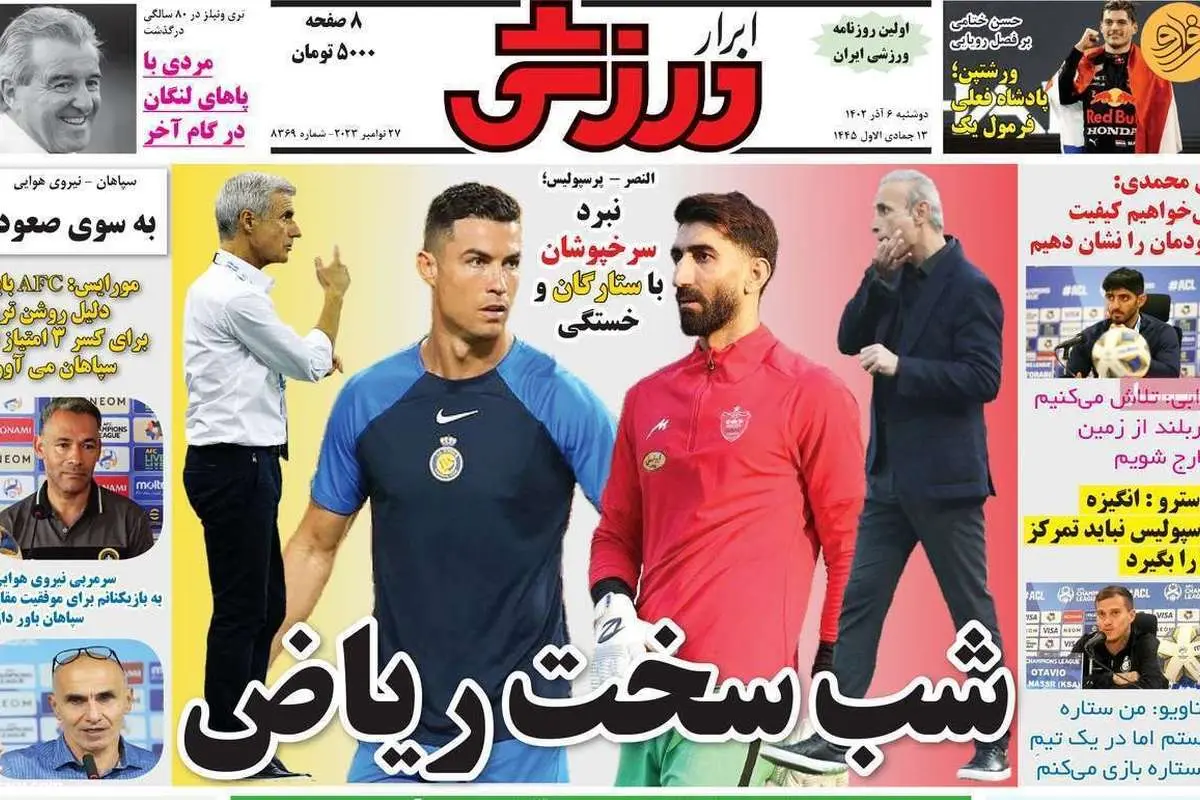 پاسخ طارمی به پیشنهادهای عربستانی؛ کیوسک ۶ آذر