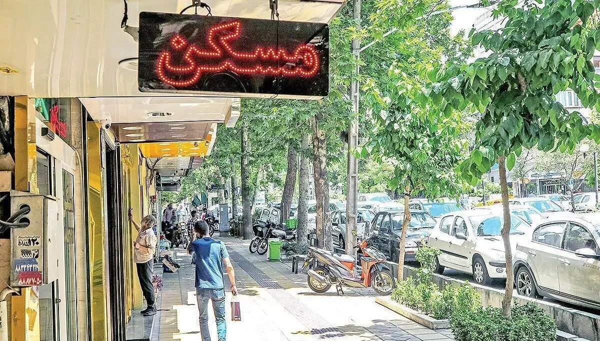 حق کمیسیون رسمی مشاورین املاک اعلام شد