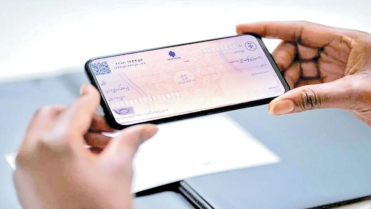 چک‌های ۲ بانک پر مشتری به زودی الکترونیکی می‌شود