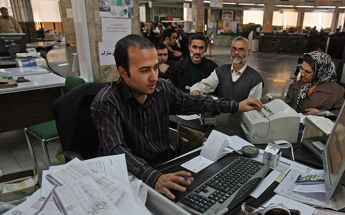 جریمه برای تقاضای «صفر»