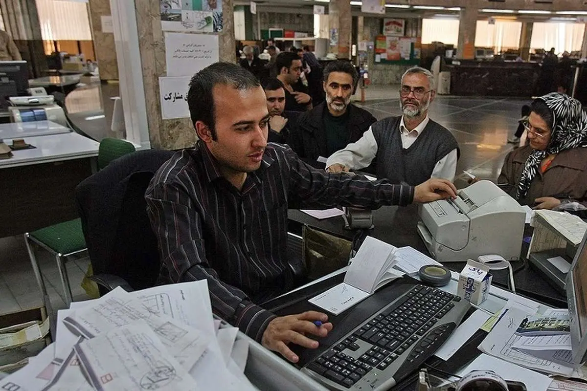 جریمه برای تقاضای «صفر»