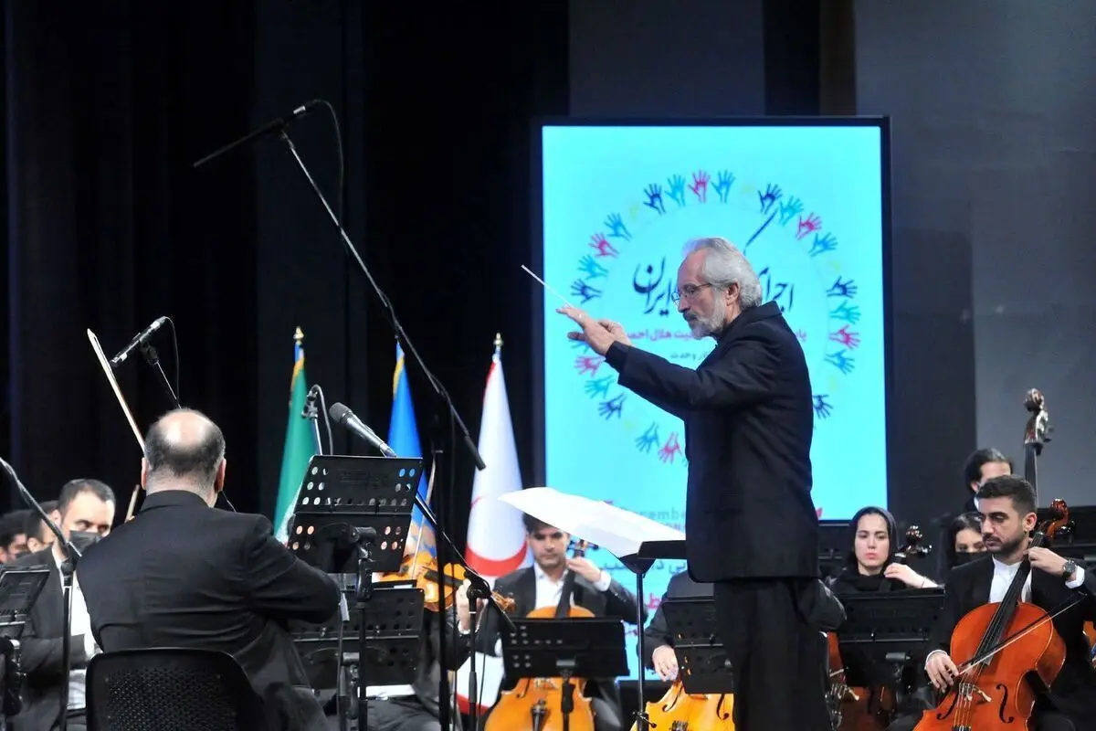 طلسم کنسرت «همراه با خاطره ها» شکسته می‌شود؟