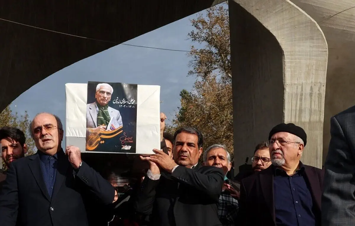 (تصاویر) متن و حاشیه وداع با محمدعلی اسلامی ندوشن در تهران