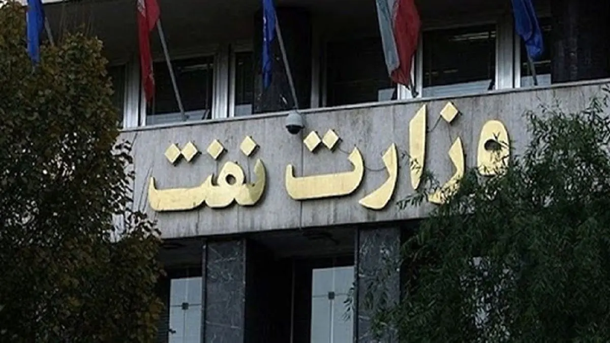 رئیسی به دنبال پایان دادن به خانه نشینی وزیر نفت؟