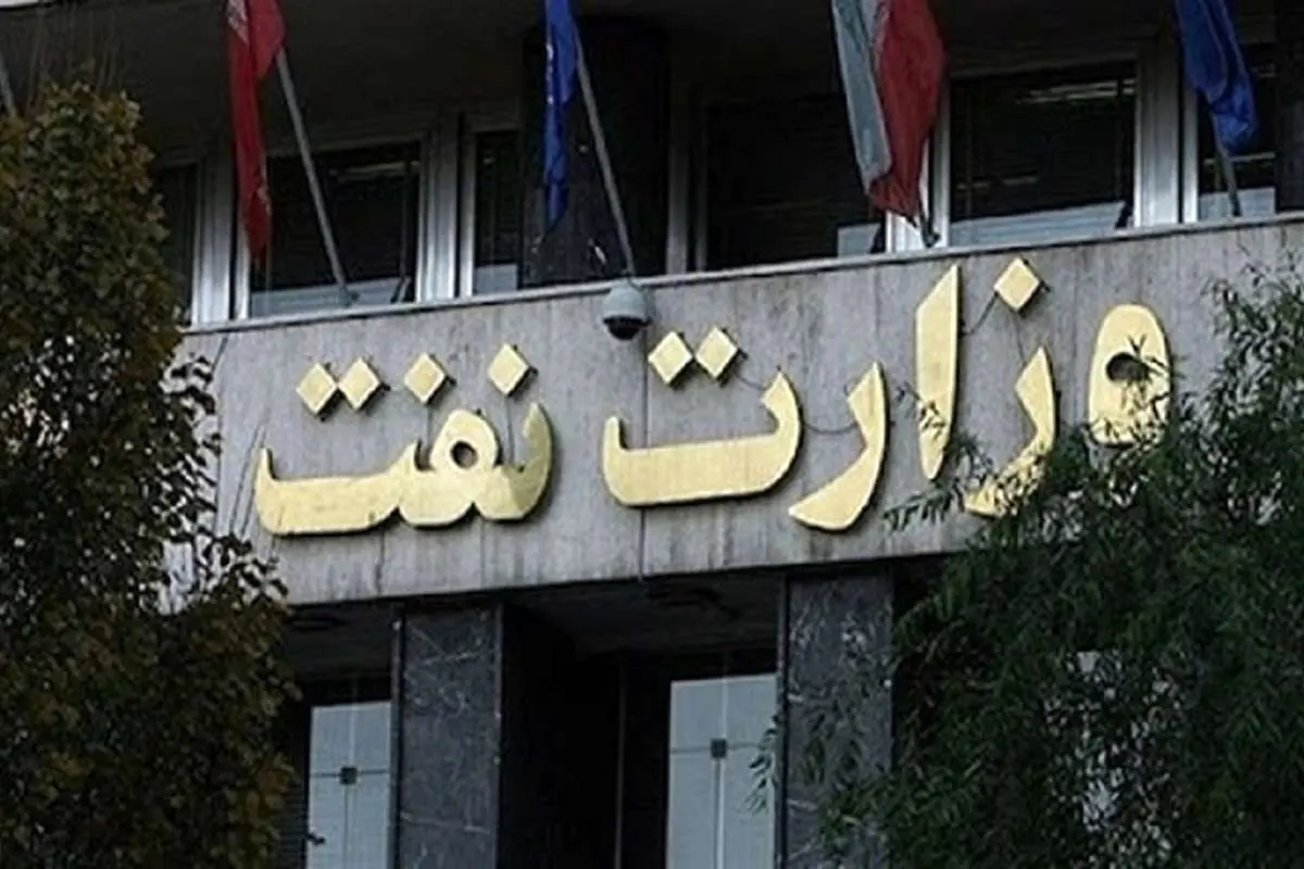 رئیسی به دنبال پایان دادن به خانه نشینی وزیر نفت؟