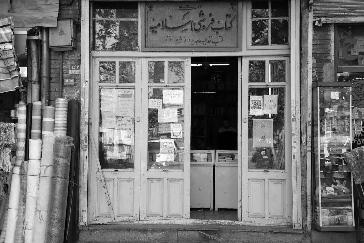 حساب دفتری برای فروش اقساطی کتاب؛ بدون ضامن کتاب قسطی بخرید!