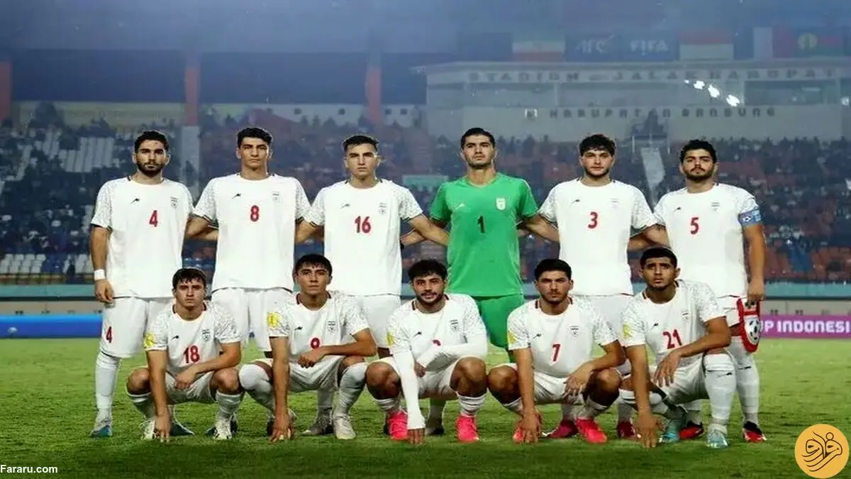 روز و ساعت بازی فوتبال تیم نوجوانان ایران - مراکش در جام جهانی
