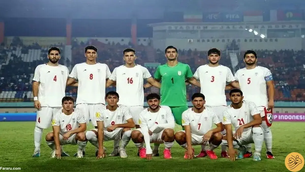 روز و ساعت بازی فوتبال تیم نوجوانان ایران - مراکش در جام جهانی