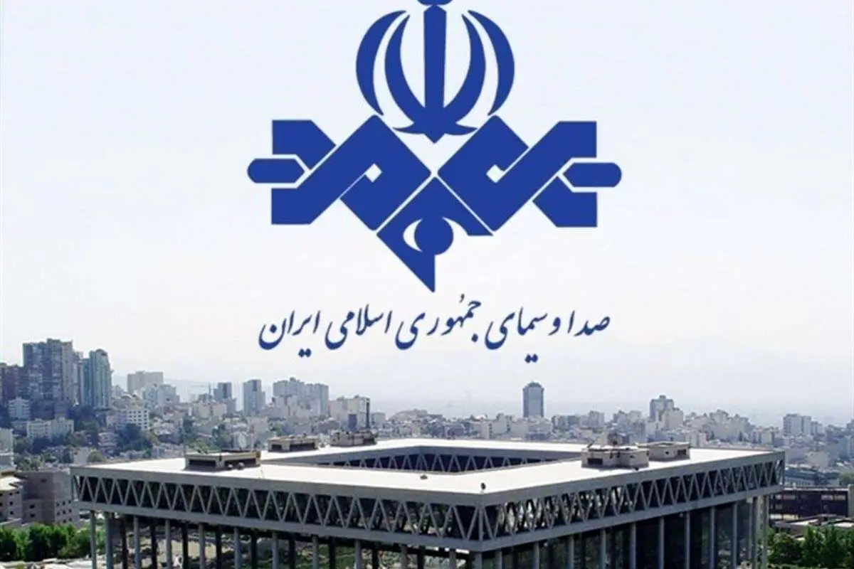 انتقاد روزنامه جوان از یک نشست در صداوسیما: کار مهمتری نداشتید؟